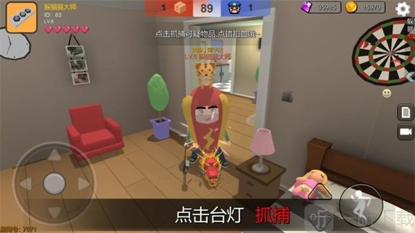 Roblox逃出冰箱