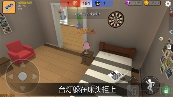 Roblox逃出冰箱