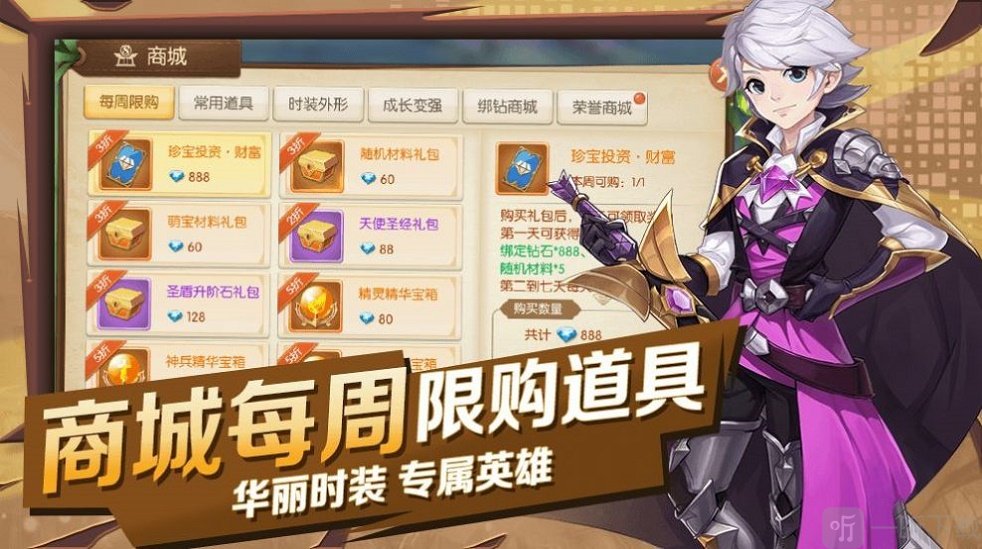 幻灵星尘