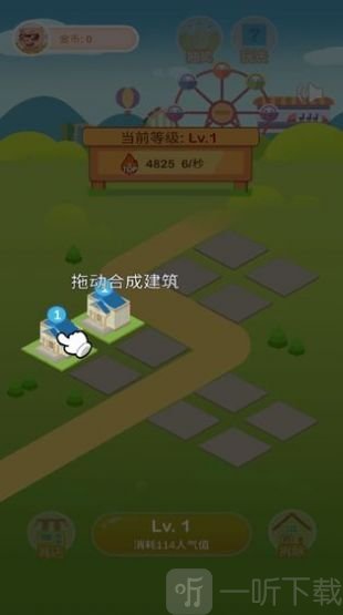 我要住豪宅