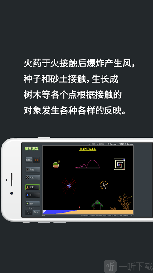 扑家粉末