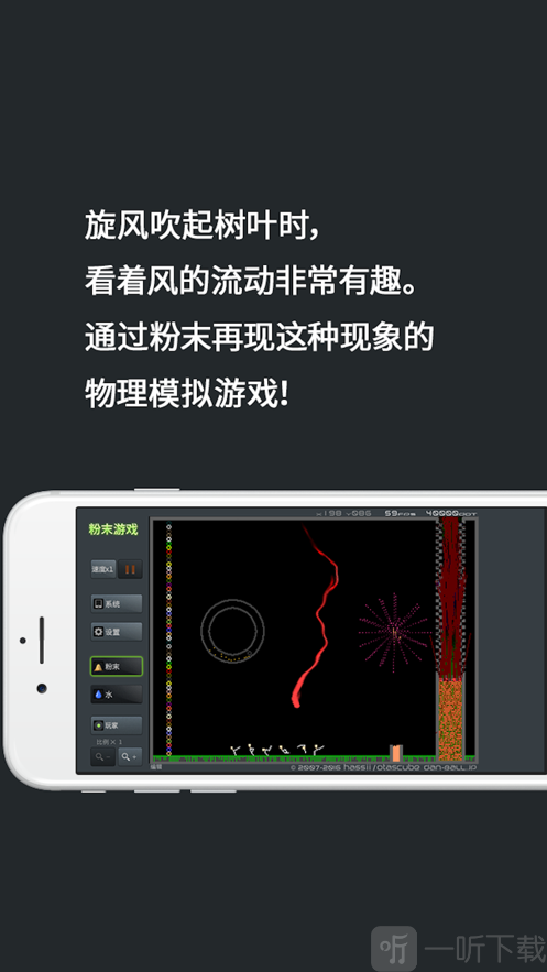 扑家粉末