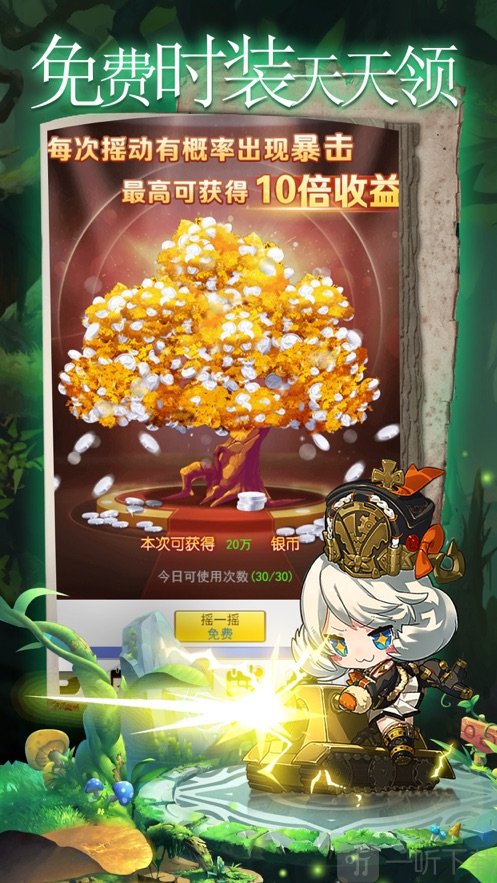 冒险079