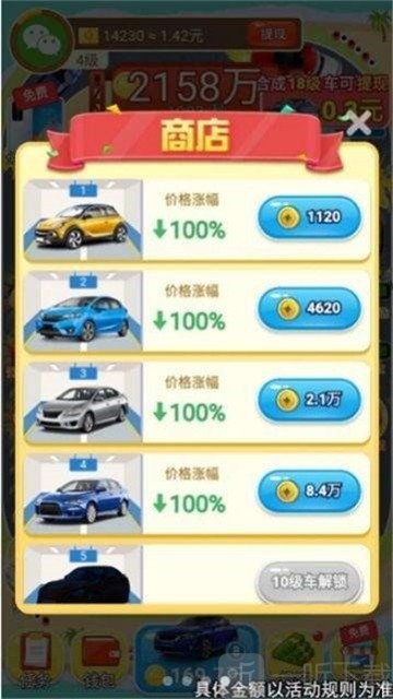 秋名山车神2