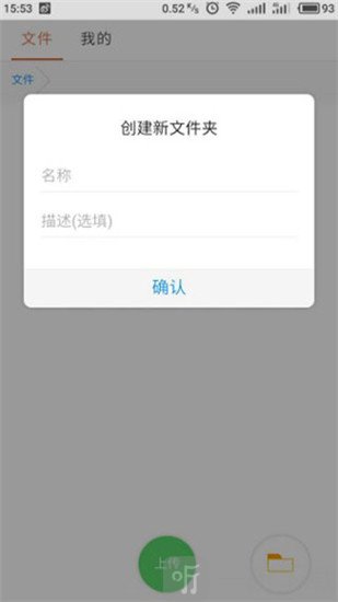 蓝奏云app