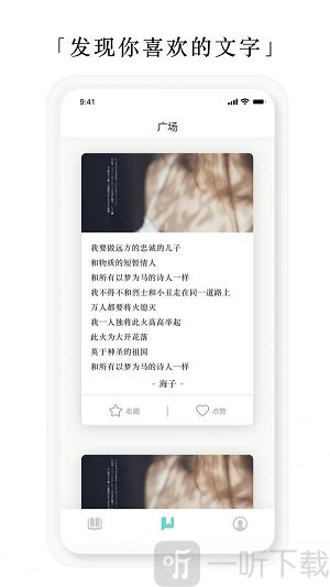 亿读