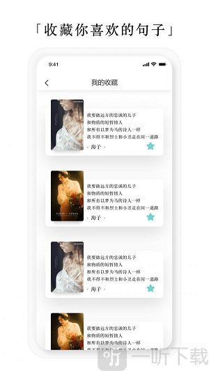 亿读