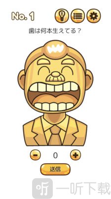 名侦探基德