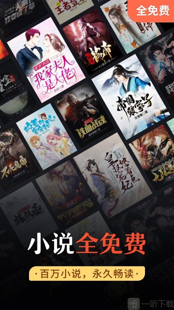 谜鹿阅读
