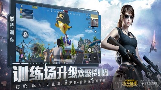 全民画质修改器