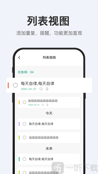 拾趣清单