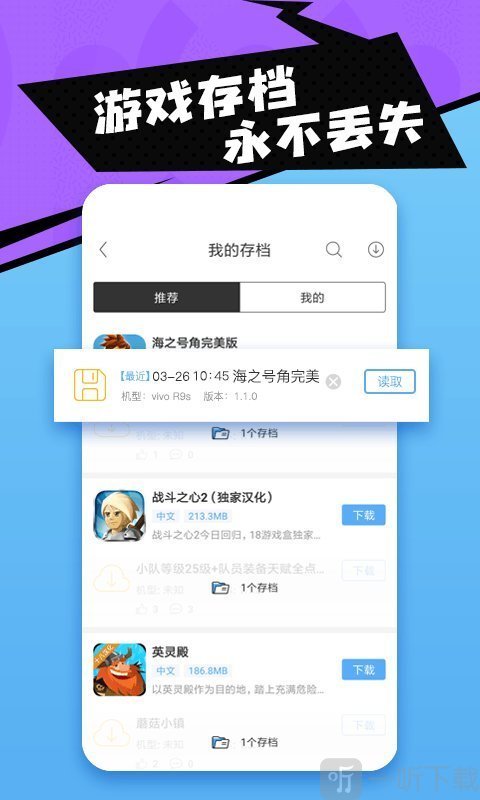 十八汉化盒子