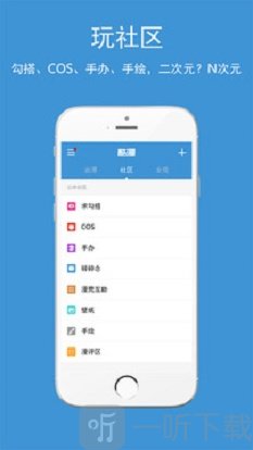 吹妖动漫