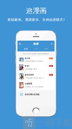 吹妖动漫