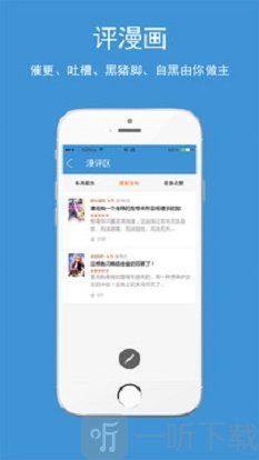 吹妖动漫