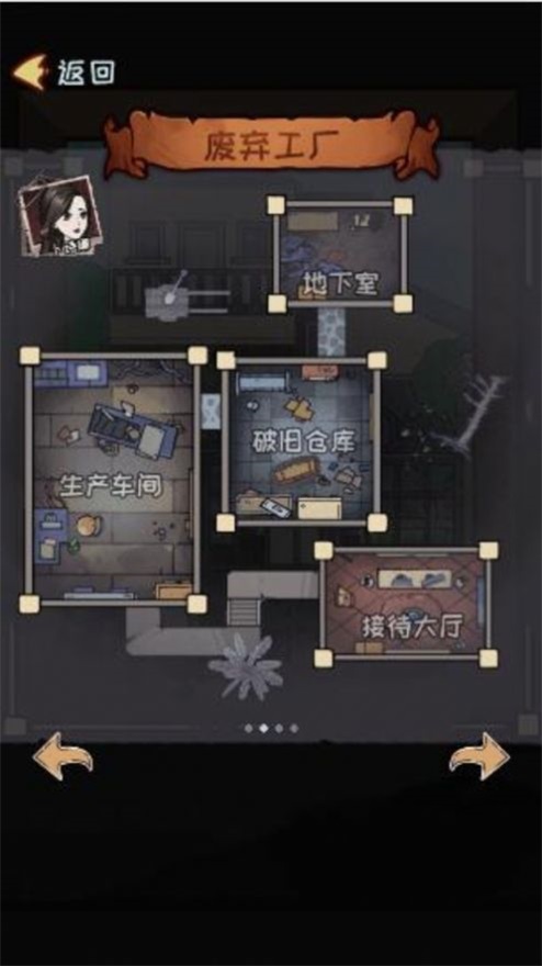 小梦魇2噩梦冒险的图册