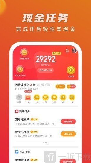 豆豆短视频