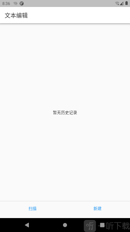 双光标扫描