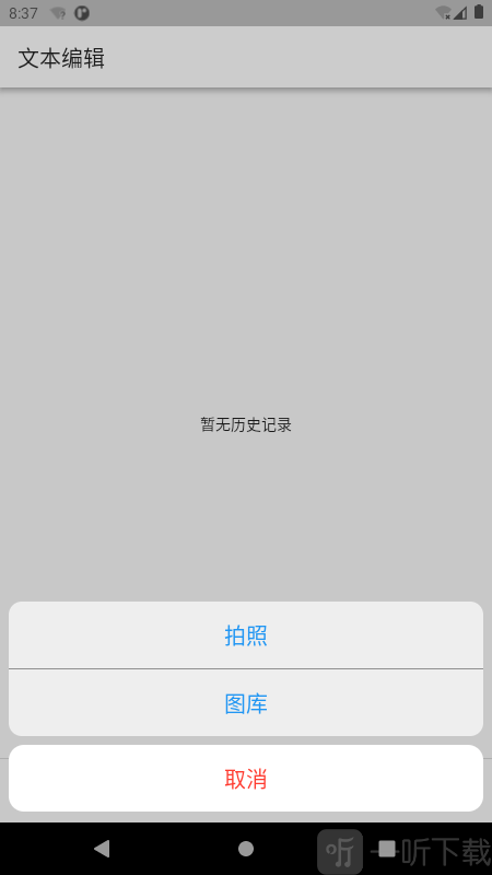 双光标扫描