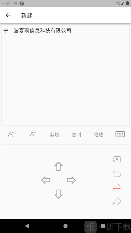 双光标扫描