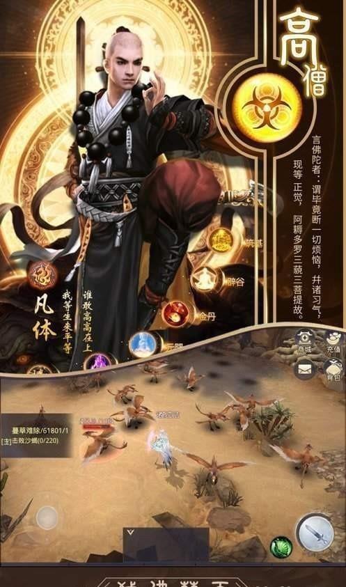 万佛朝宗地藏
