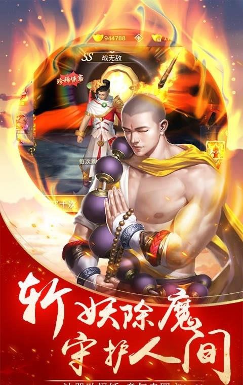 青云封仙养龙寺