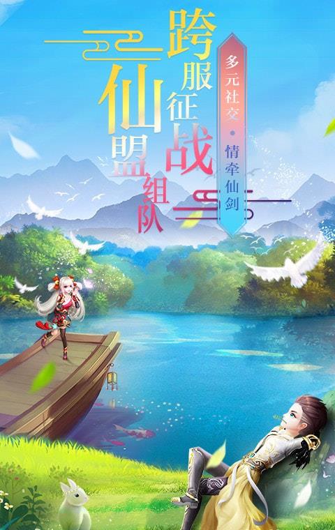 青云封仙