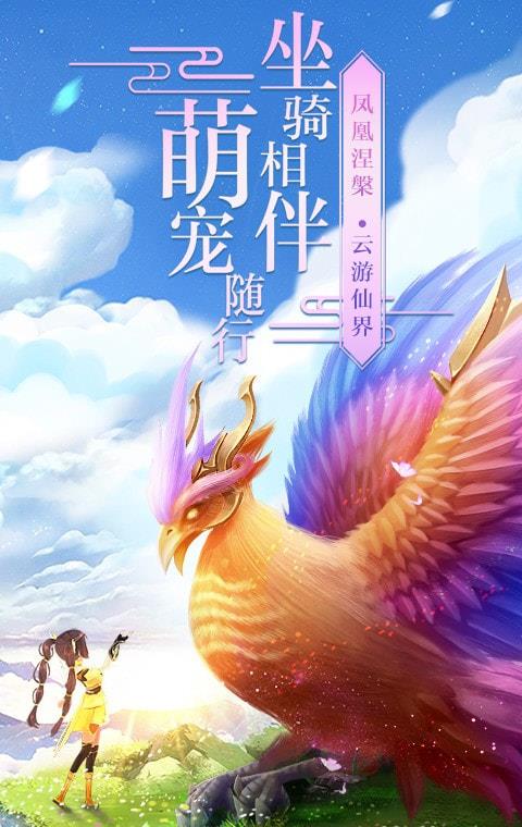 青云封仙