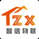 智信物联