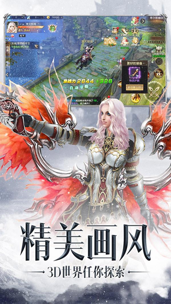 上古情歌