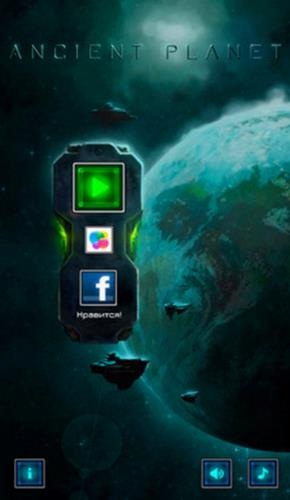 远古行星
