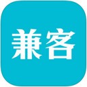 兼客兼职