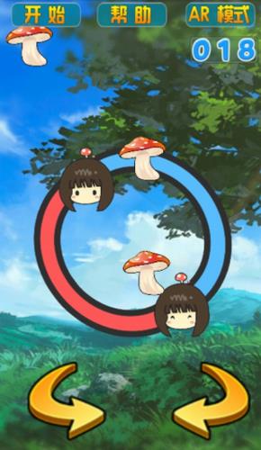 慌慌张张小蘑菇