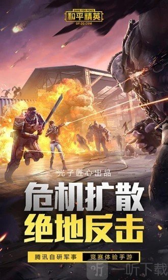 画质云120帧
