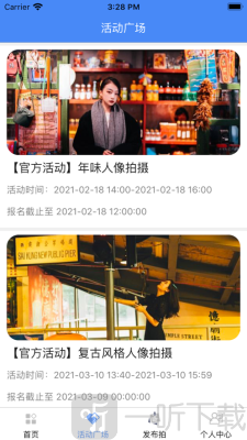 漫町随拍社