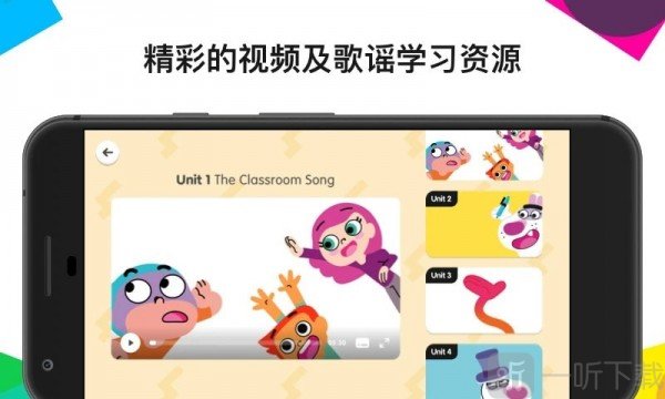 English One