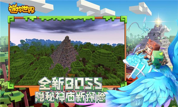 迷你皮肤君