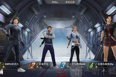 牛马科技