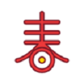 春节档影院