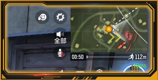 使命召唤手游怎么索敌 使命召唤手游索敌策略