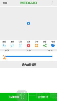 视频快剪