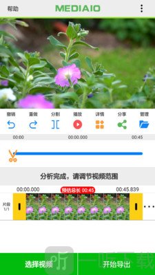 视频快剪
