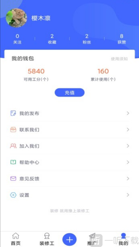 豫上装