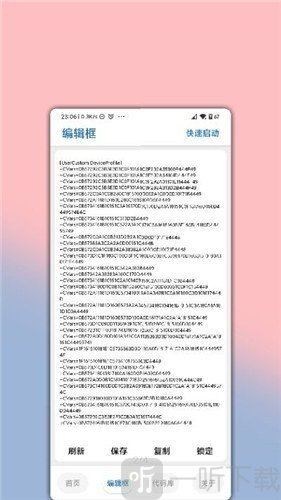 lumnytool120帧