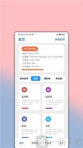 lumnytool120帧