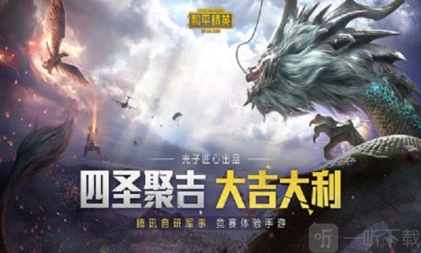 大神辅助器