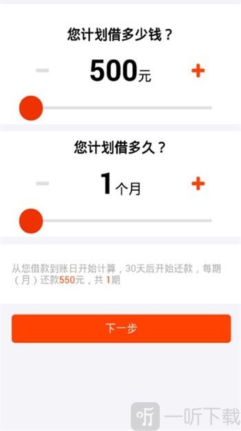 滴滴快贷