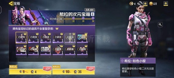 使命召唤手游新春福利怎么选择 新春活动氪金建议