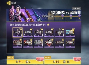 使命召唤手游新春福利怎么选择 新春活动氪金建议