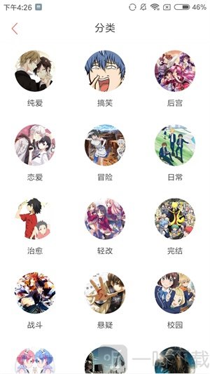 七夕漫画app